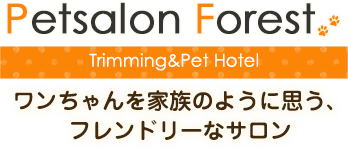 Petsalon Forest